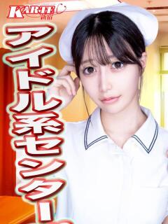 きらら (?)