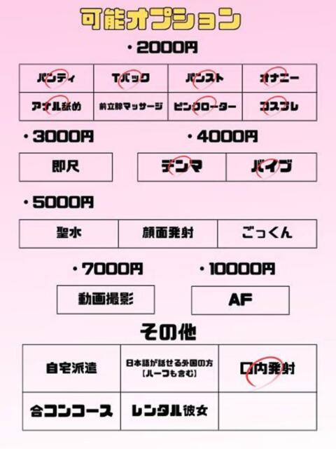 さあや 5