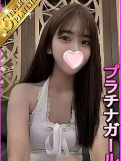 あらん