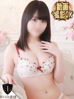 えみ【清楚の最高到達…