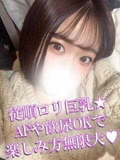ちぴ