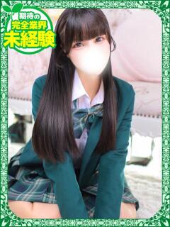 あきな