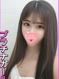 かなめ
