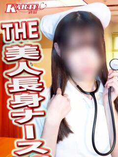 あも (?)