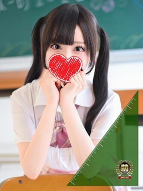 るぅ☆激カワ！激推し… 2