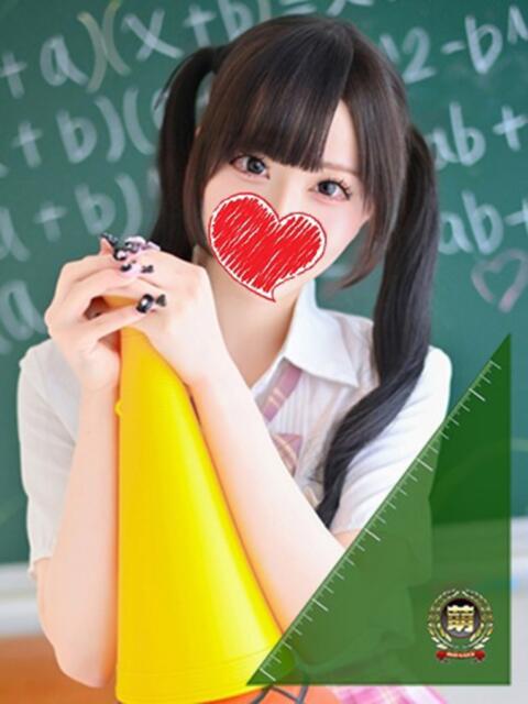 るぅ☆激カワ！激推し… 3