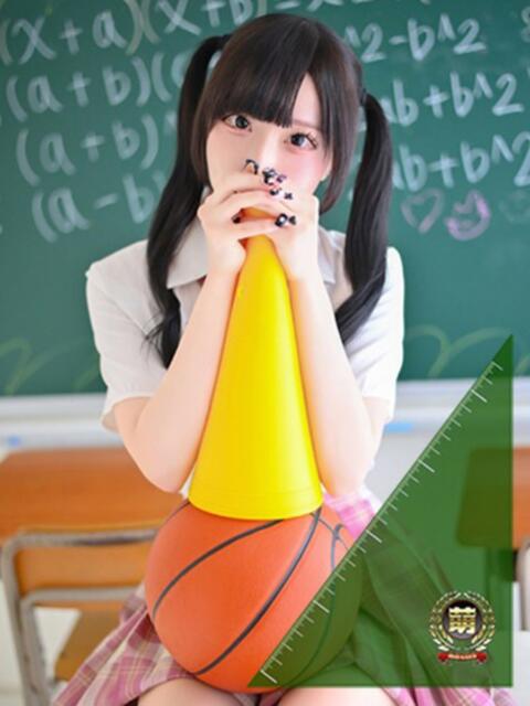 るぅ☆激カワ！激推し… 6
