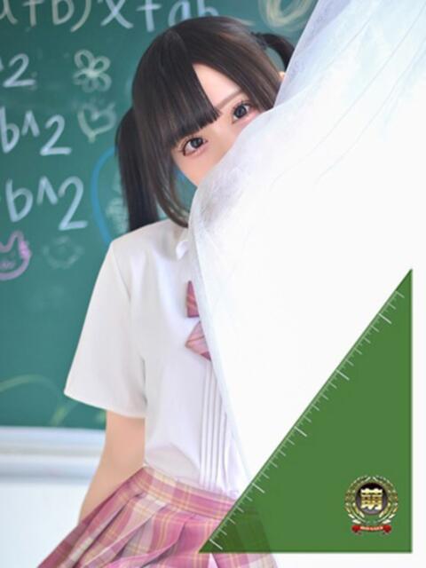 るぅ☆激カワ！激推し… 7