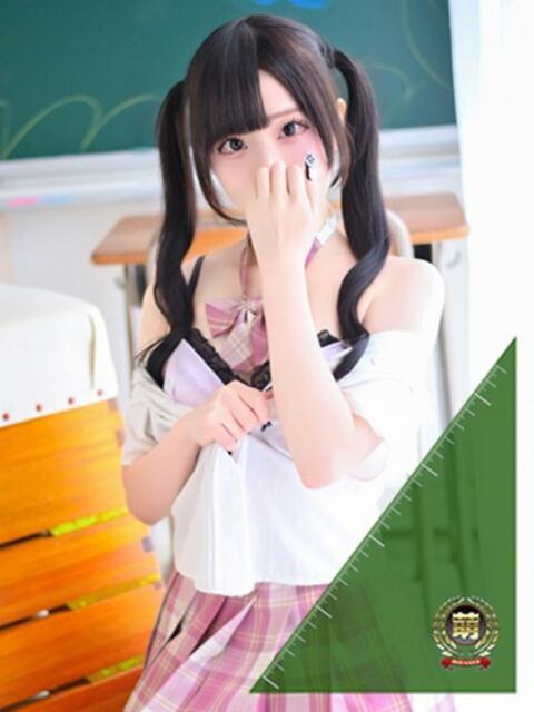 るぅ☆激カワ！激推し… 8