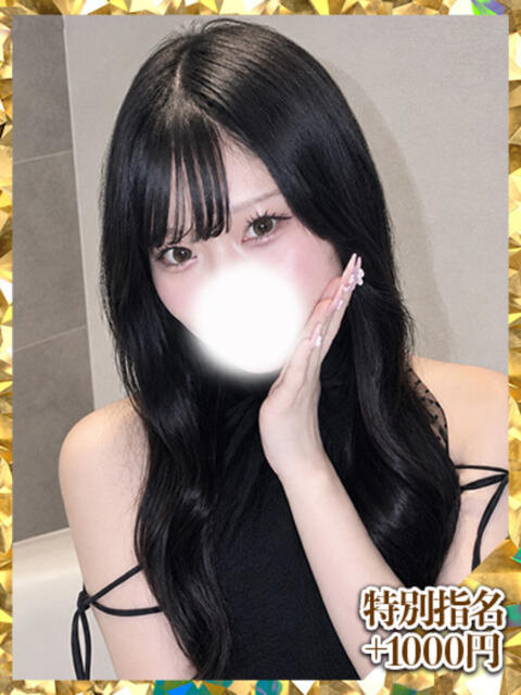 えみり 3