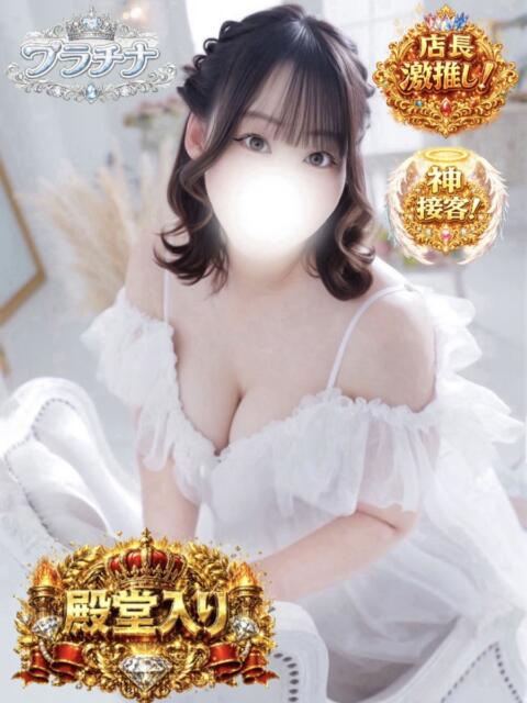 あやな