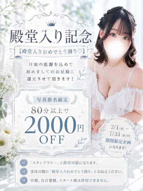 あやな 2