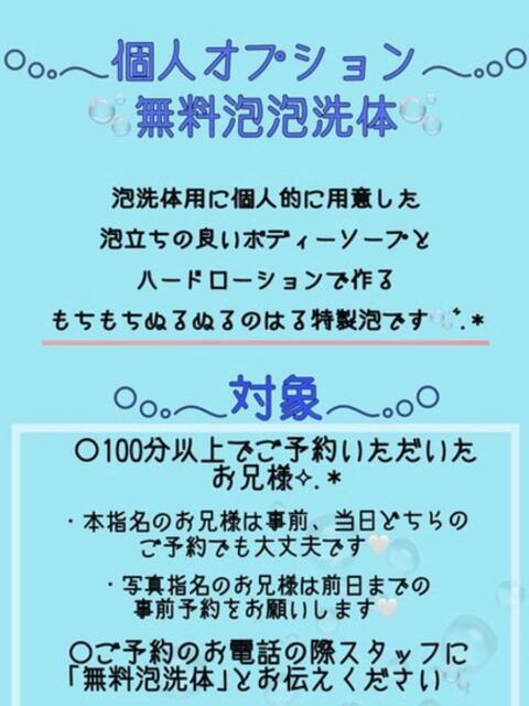 はる 10