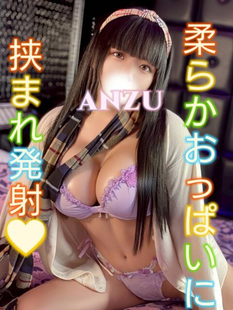 あんず 3