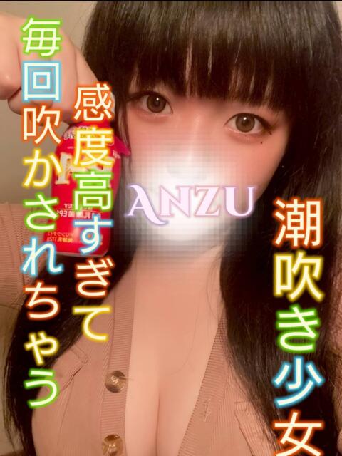 あんず 4
