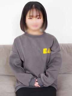 るな