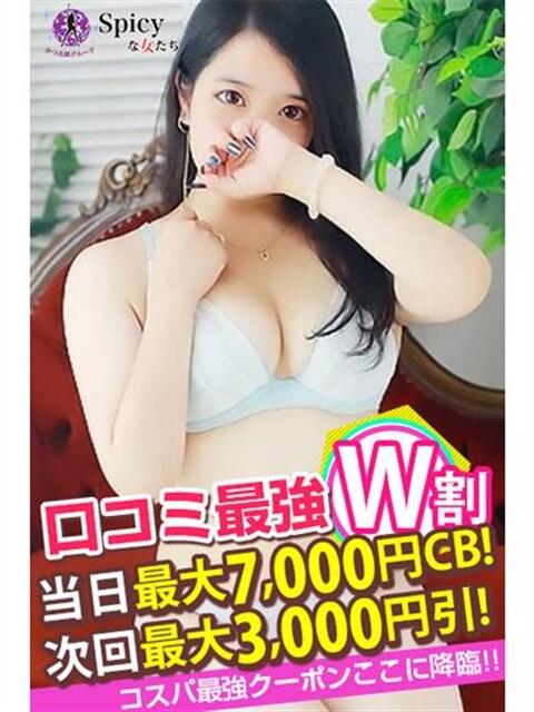 こゆき 4