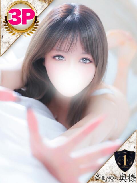みこと 3