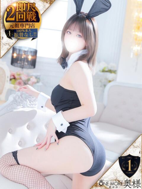 みこと 8