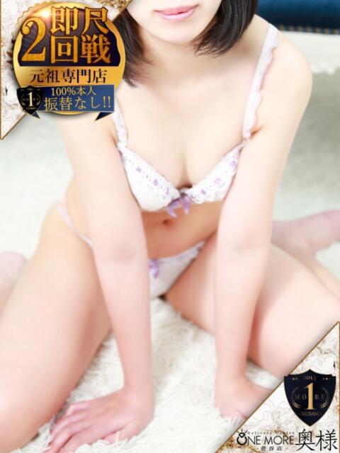 まき 7