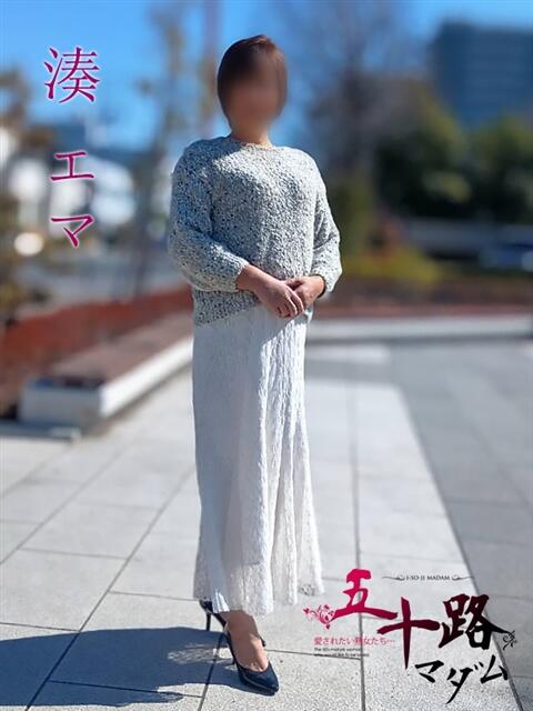 湊 エマ(みなとえま) 4