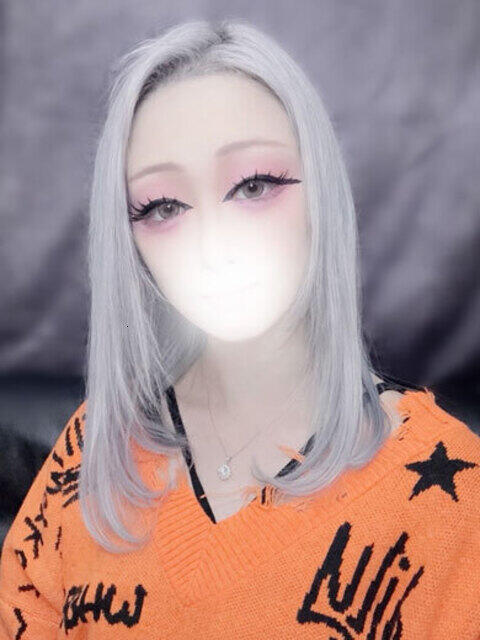 ねお