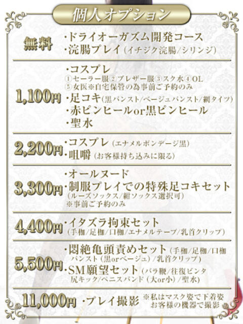 あん 2