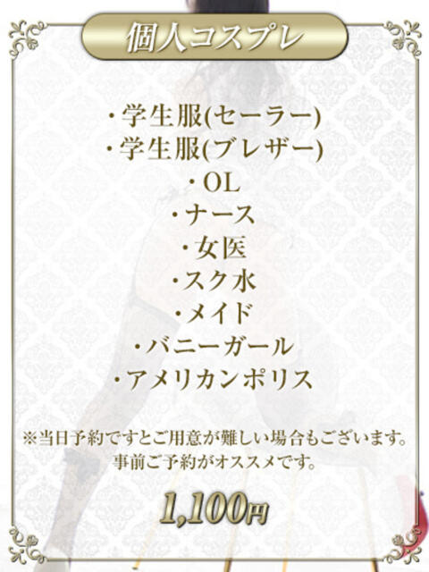 あん 10