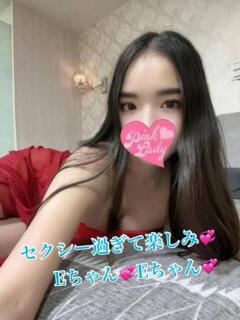 ひかる