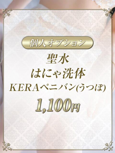 はなよ 2