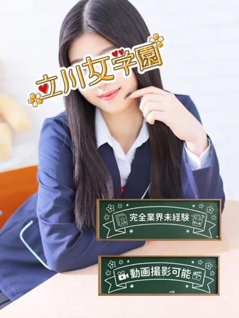 みいな★NO.1愛嬌美少女