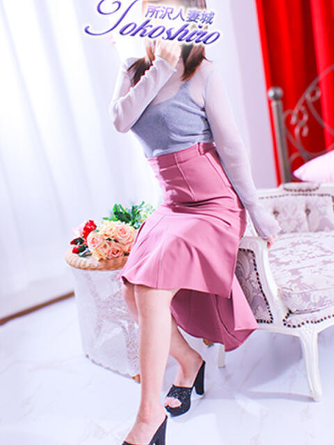 翠 4