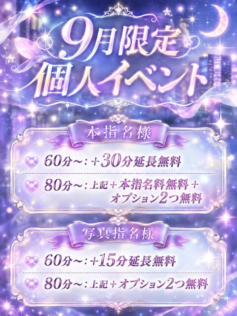 みお 3