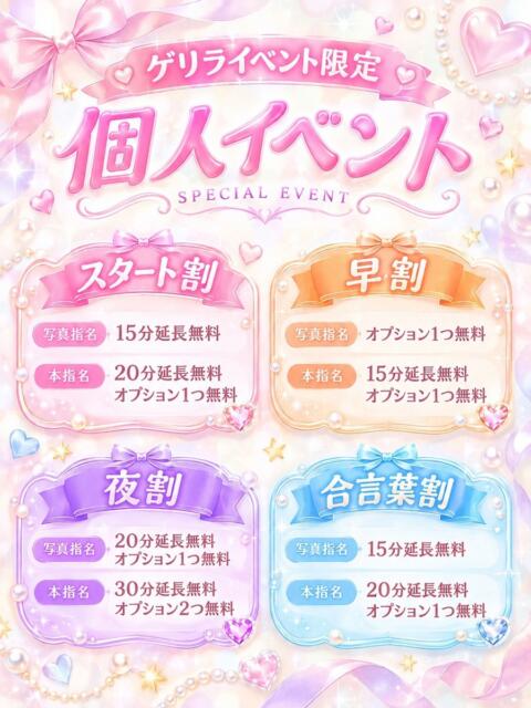 みお 4
