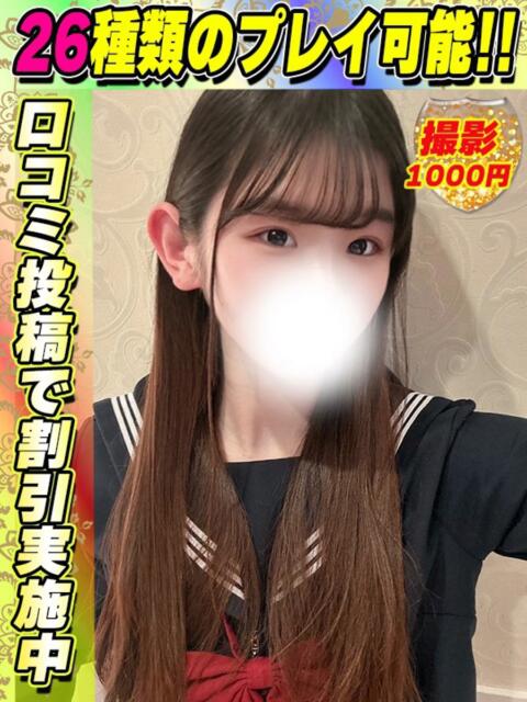 ももいろ 2