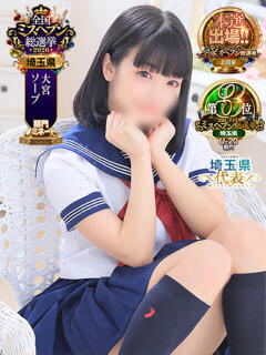 まこ