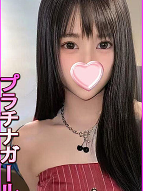 みりの