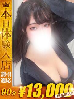 しいな【心も体もあた…