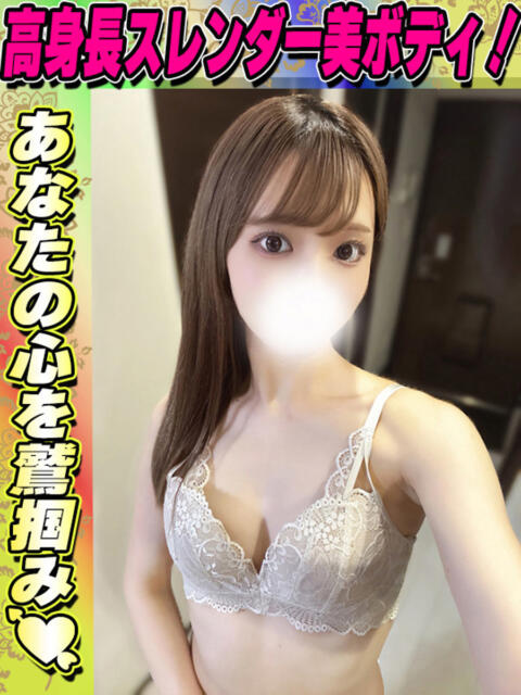 うみか 2