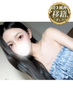 るみ