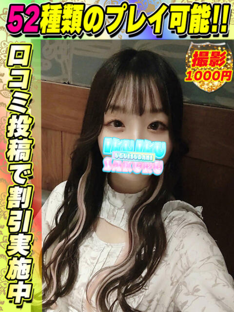 やまえる 2