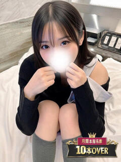 さよ
