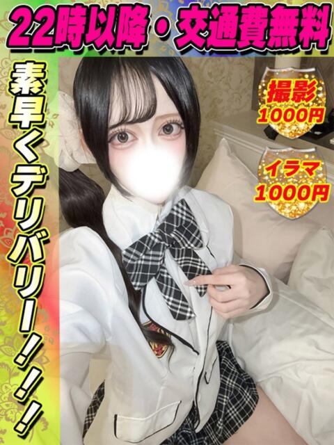 さとうるる 3