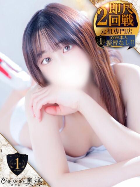 ゆあ 5