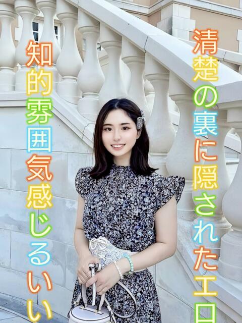 いろは 2