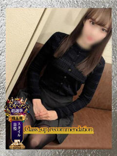 白石みずき★清楚で可…