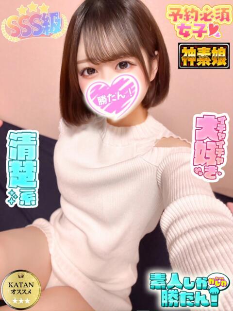 なつき 2