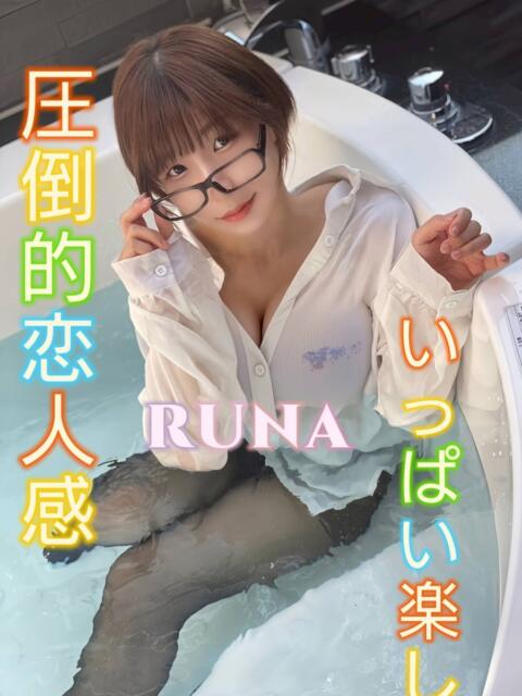 るな 6