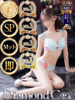 ミオ◆SP・即可◆