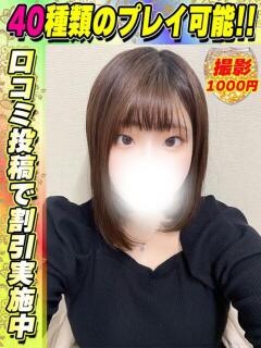 ななみん